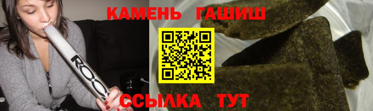 ГАШИШ  Cocaine  Магазины продажи наркотиков  Меф МЯУ МЯУ   Менделеевск  МАРИХУАНА  Вход с VPN  МДМА 