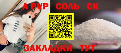 трава Донской