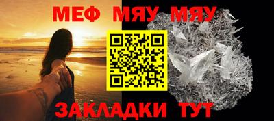 трава Донской