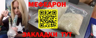 дурь Донецк