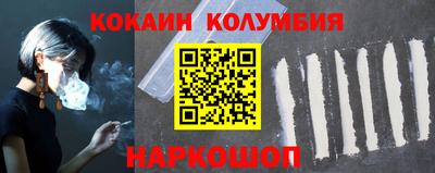 2c-b Дубна