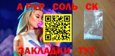 трава Донской
