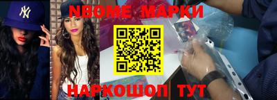 дурь Донецк