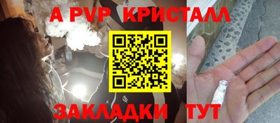 трава Донской