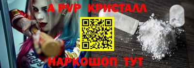 трава Донской
