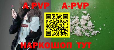 дурь Донецк