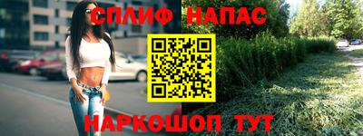 трава Донской