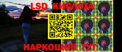 трава Донской