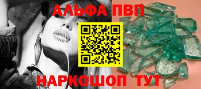 дурь Донецк