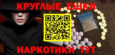 дурь Донецк