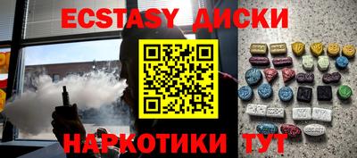 дурь Донецк