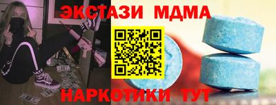 дурь Донецк