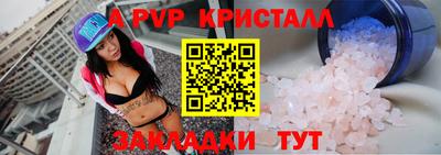 дурь Донецк