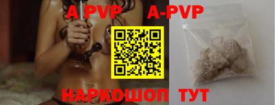 дурь Донецк
