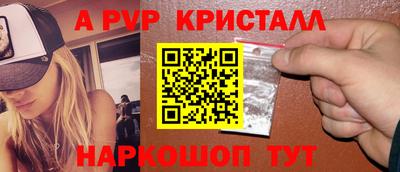 трава Донской