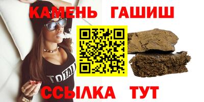 трава Донской