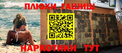 дурь Донецк