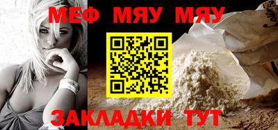 трава Донской