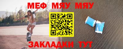 трава Донской