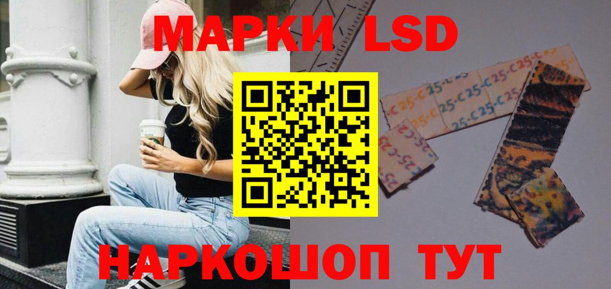 Лсд 25 экстази кислота  Вход с VPN  Менделеевск  ЛСД экстази ecstasy 
