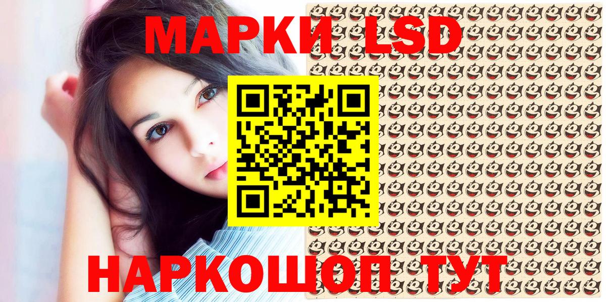 Менделеевск  Марки NBOMe 1,8мг  Вход с VPN 