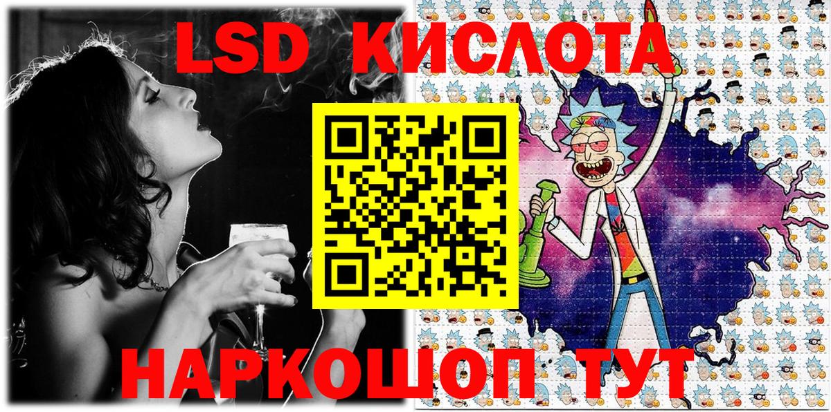 Наркотические марки 1,5мг Менделеевск